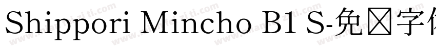 Shippori Mincho B1 S字体转换
